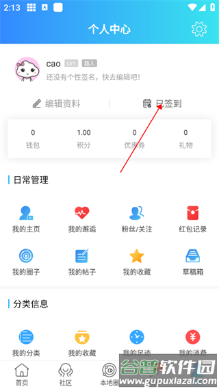 渭南青年网手机版