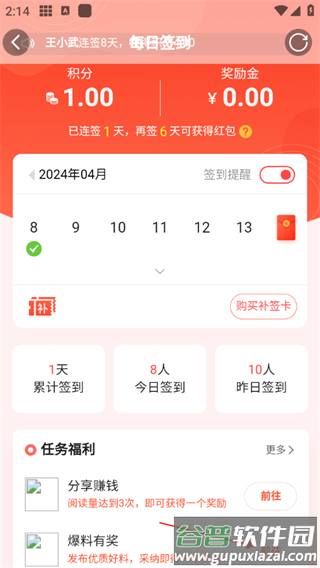 渭南青年网手机版