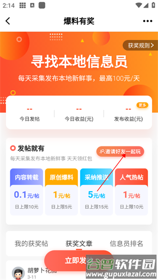 渭南青年网手机版