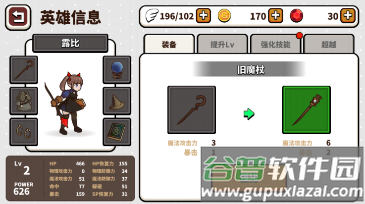 幻想地牢最新版本(FxD)