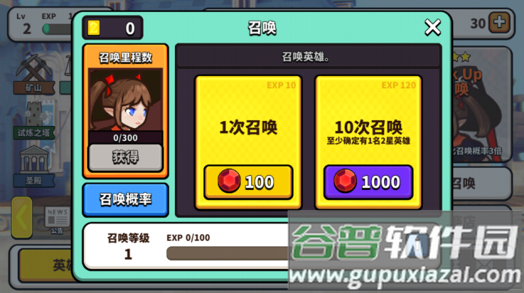 幻想地牢最新版本(FxD)截图2