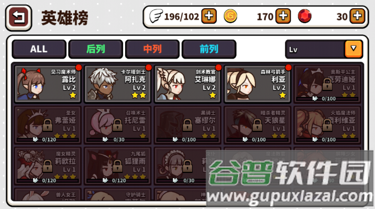 幻想地牢最新版本(FxD)截图3