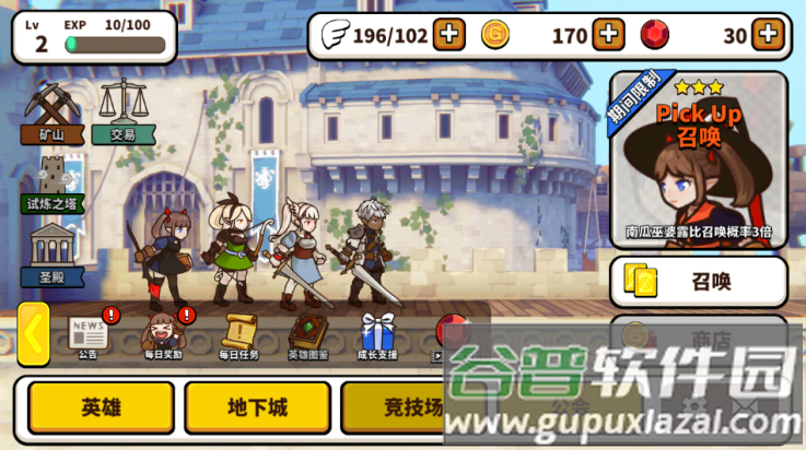 幻想地牢最新版本(FxD)截图4