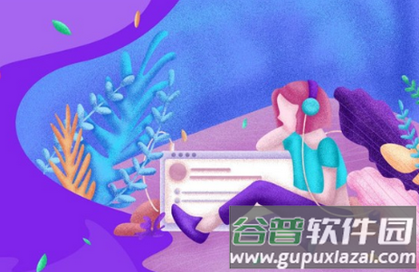 听道教育平台 听道教育平台