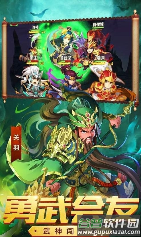 霸世无双官方版截图2