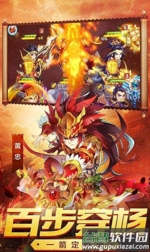 霸世无双官方版截图3