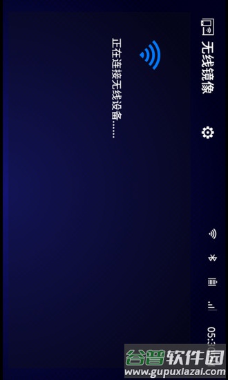 汉兰达互联app官方下载截图2