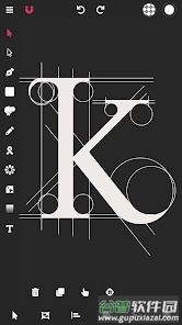 vector-ink矢量墨水截图3