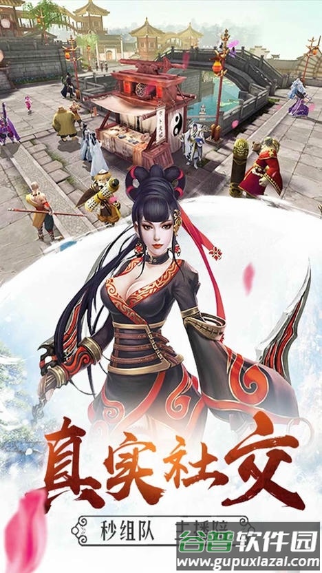 雄霸隋唐果盘版截图2