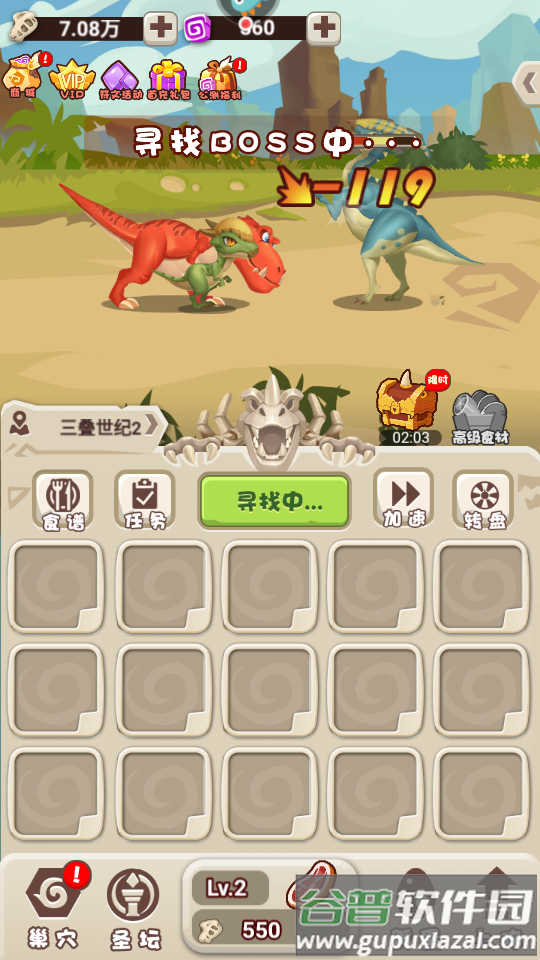 超神小队手游截图1