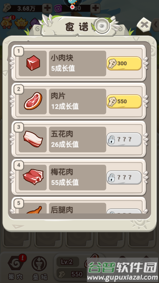 超神小队手游截图2
