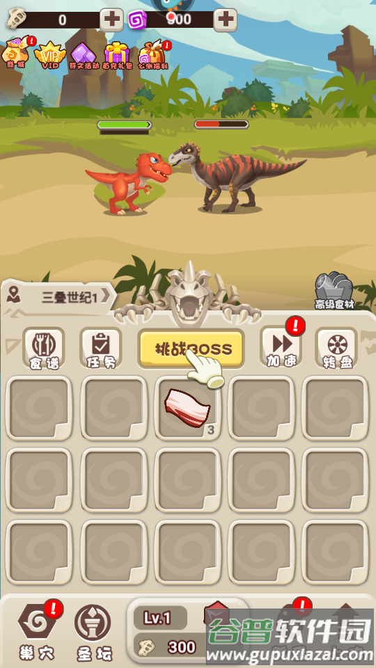 超神小队手游截图5