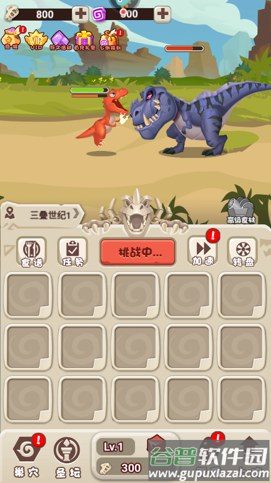 超神小队手游截图6