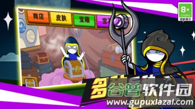 火柴人英雄之刃截图3