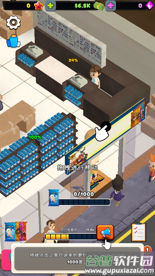 闲置卡牌店大亨解版截图3