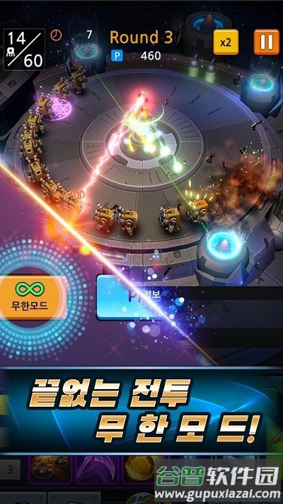 随机技能防御游戏(random skill defence)截图2