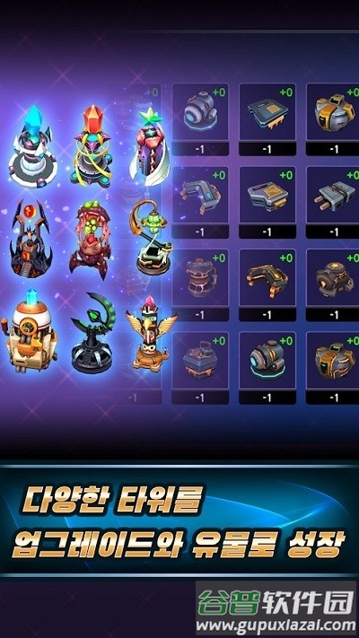 随机技能防御游戏(random skill defence)截图3