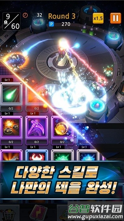 随机技能防御游戏(random skill defence)截图4