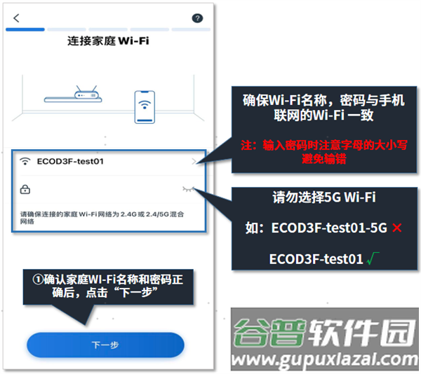 科沃斯机器人(ECOVACS HOME)