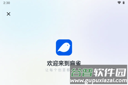 麻雀Matrix短剧推广 麻雀Matrix短剧推广