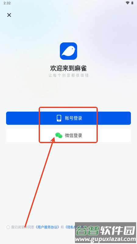 麻雀Matrix短剧推广 麻雀Matrix短剧推广