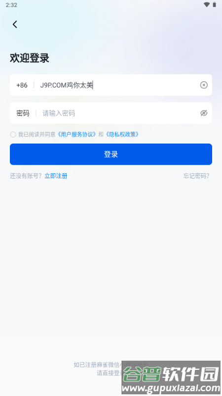 麻雀Matrix短剧推广 麻雀Matrix短剧推广