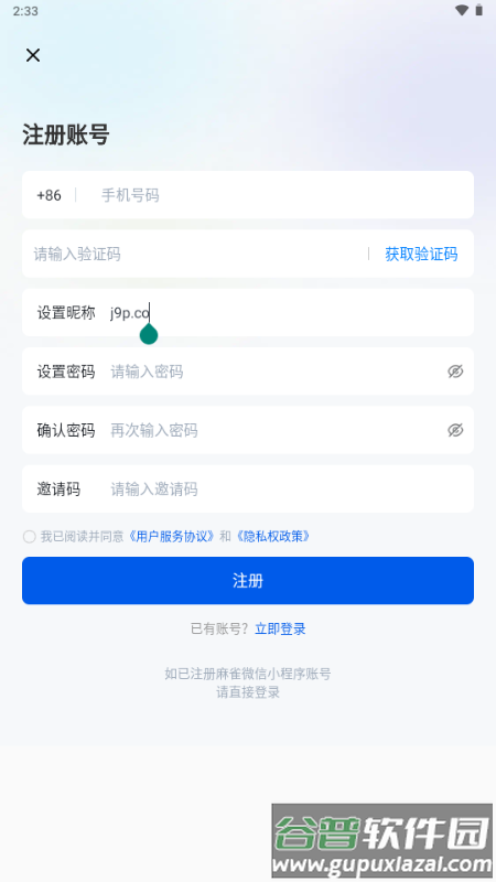 麻雀Matrix短剧推广 麻雀Matrix短剧推广