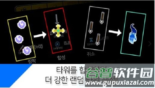 随机塔防战游戏截图1