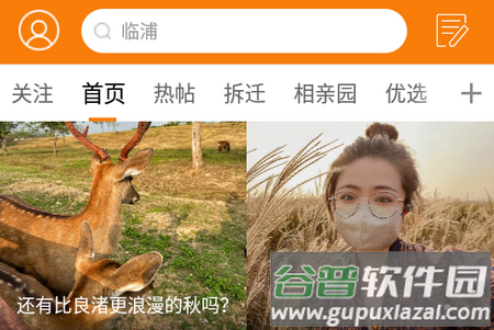 萧内网app官方版