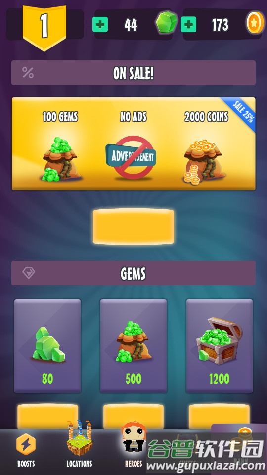 魔法英雄2内购版截图1