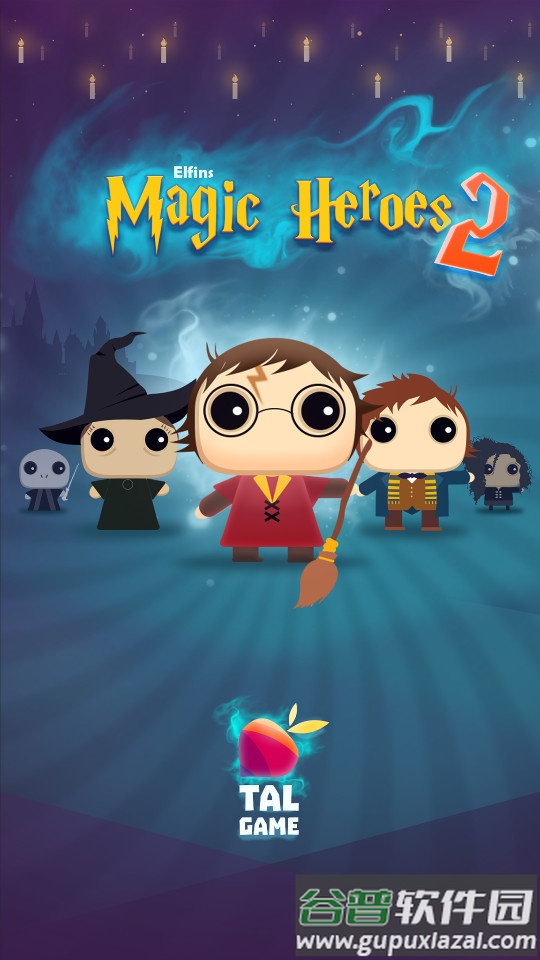 魔法英雄2内购版截图4