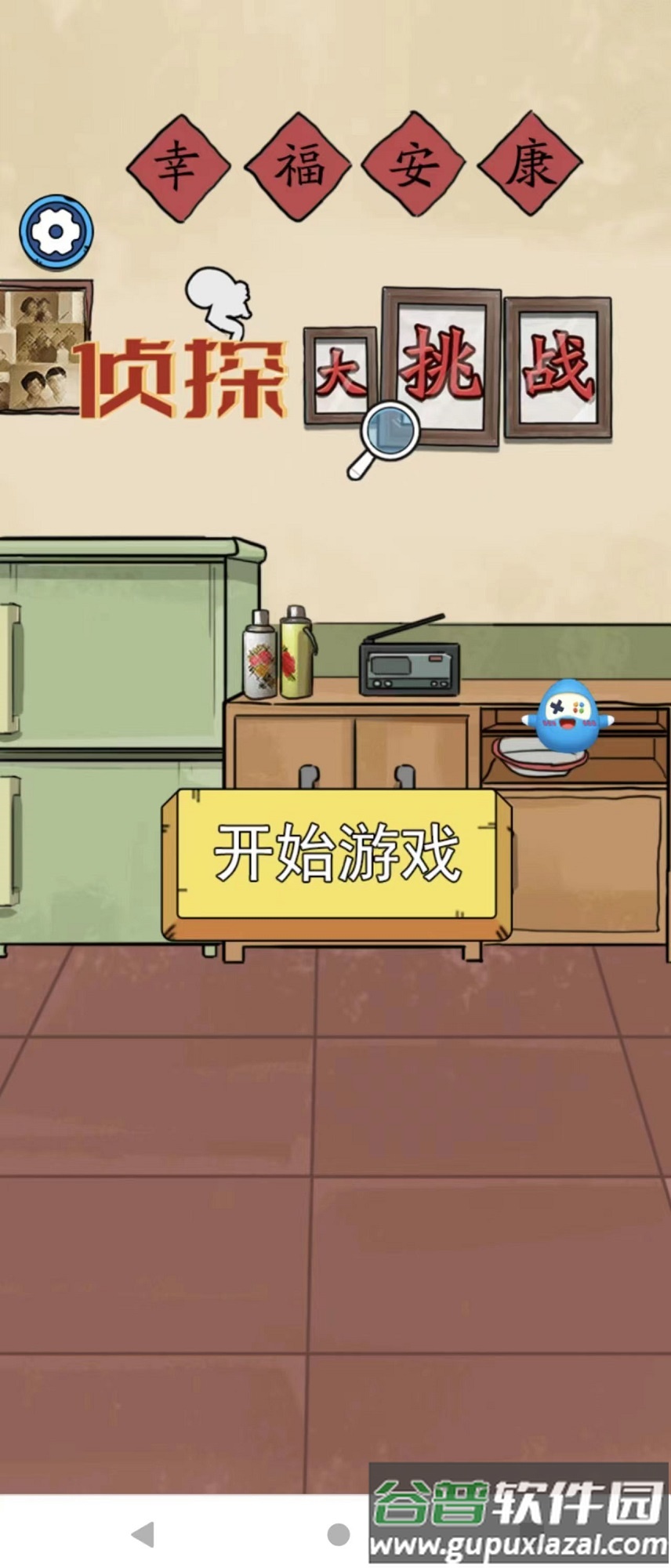 侦探大挑战截图4