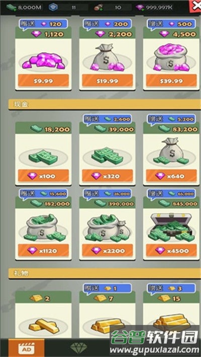 闲置射击俱乐部手游截图3