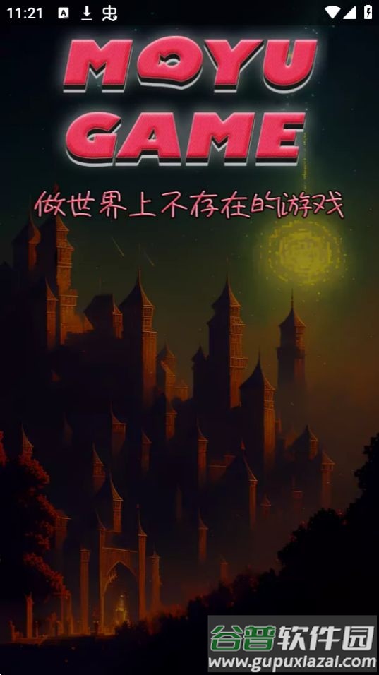 我把勇者人生活成了肉鸽游戏官方版截图3