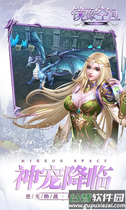 镜像空间百度版截图1