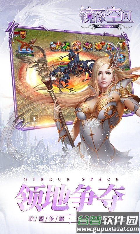 镜像空间百度版截图2