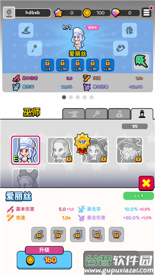 动物随机防御正版(33RD)截图3