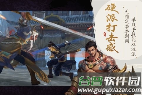 锦衣寒刀九游版截图2