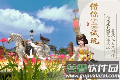 锦衣寒刀九游版截图4