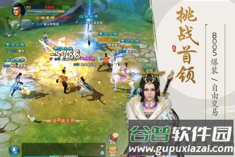 锦衣寒刀九游版截图5