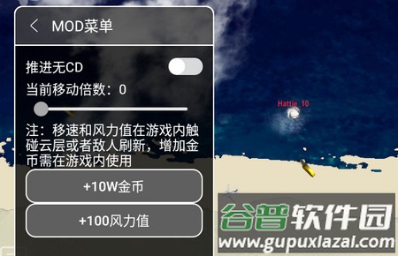 飓风io破解版