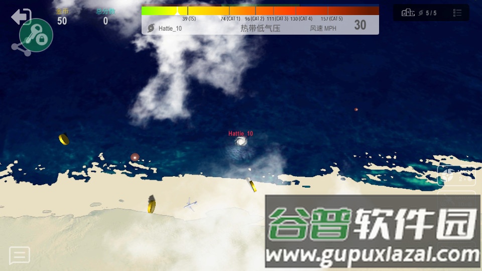 飓风io手游截图1