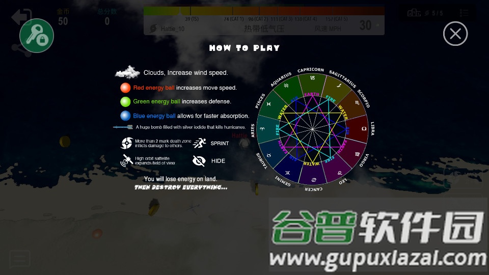 飓风io手游截图2