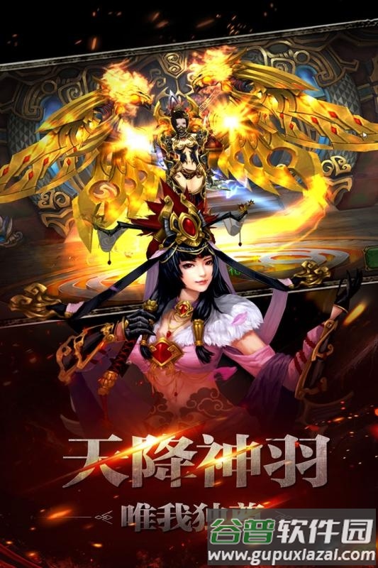 铜雀台游戏截图2