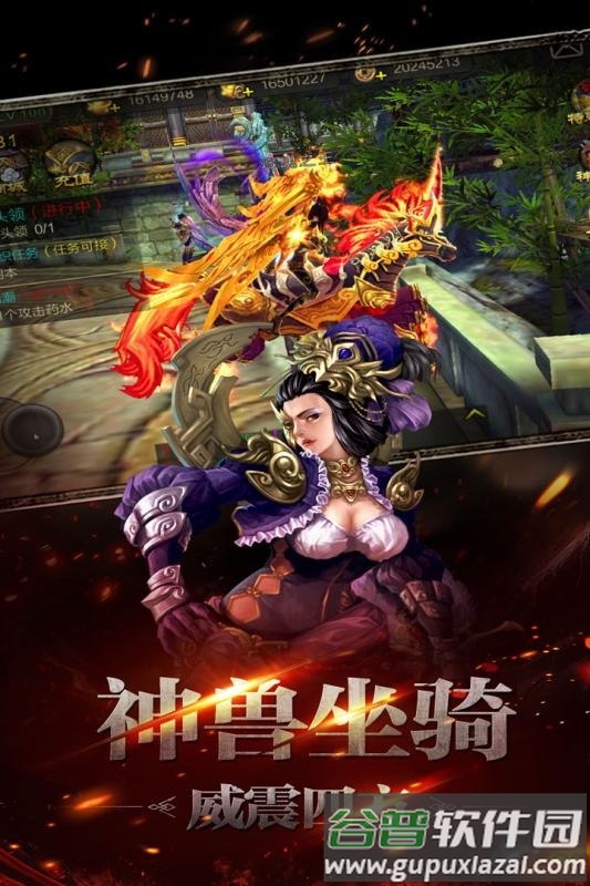 铜雀台游戏截图3