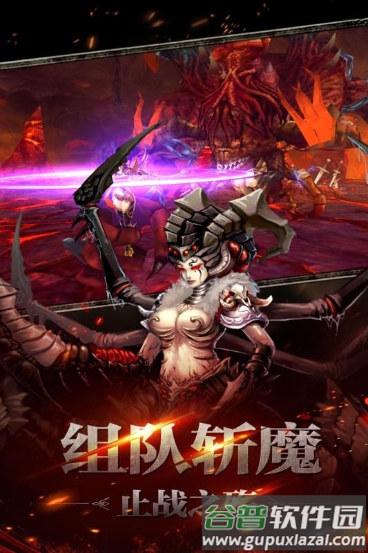 铜雀台游戏截图4