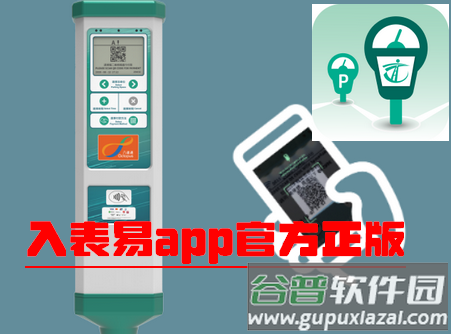 香港入表易安卓正版 香港入表易安卓正版