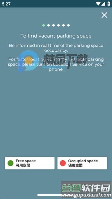 香港入表易安卓正版 香港入表易安卓正版