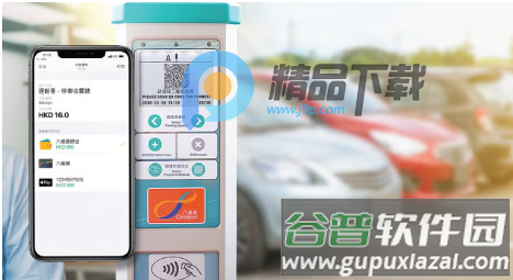 香港入表易安卓正版 香港入表易安卓正版