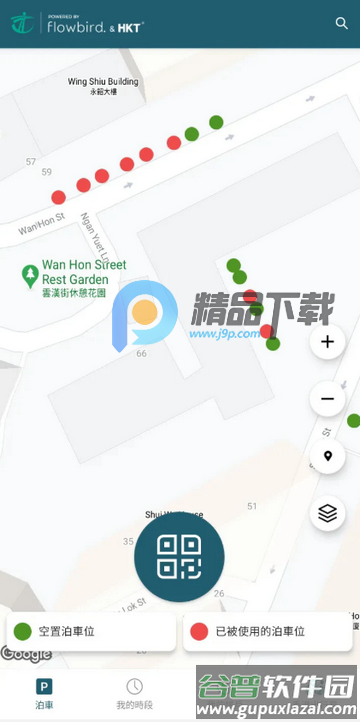 香港入表易安卓正版 香港入表易安卓正版